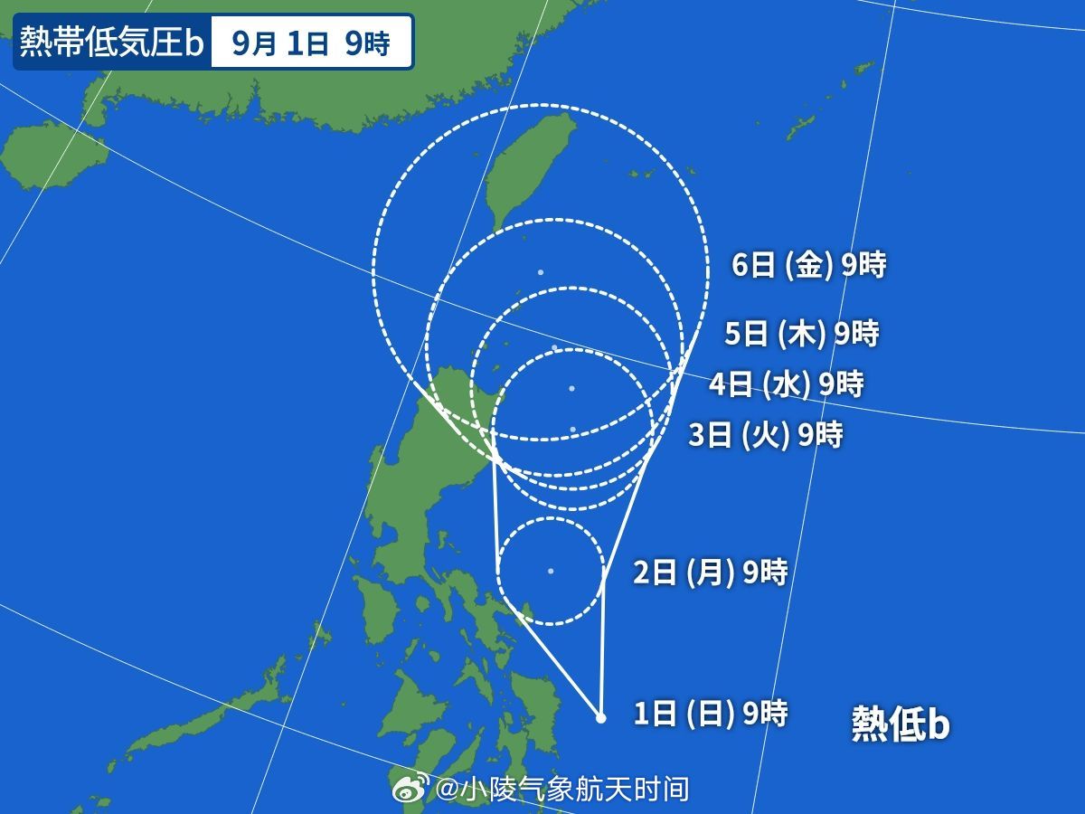 “台风最新动态发布时间”