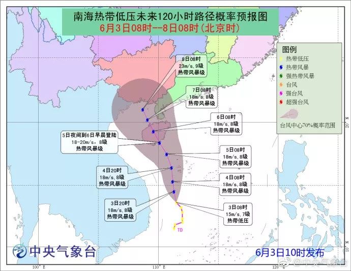 中国南海台风实时好消息，风平浪静气象新