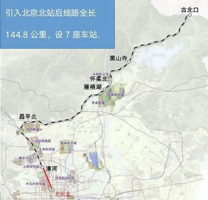 “2015版北京S2线温馨时刻，共赴美好旅程”