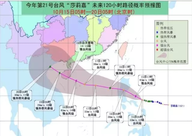 2017年第十二号台风：温暖预警，守护家园安全航程