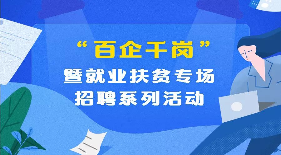 “宝鸡铣工职位大放异彩，热忱招募新伙伴！”