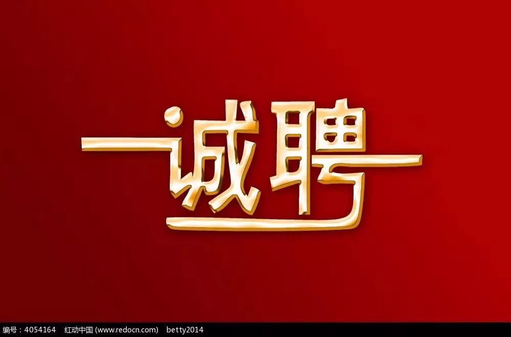 2017年大庆面点师招聘盛典，美好机遇等你来抓！