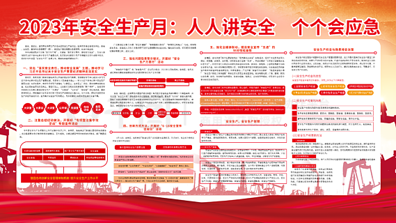 陕西煤矿安全喜讯：最新进展报道