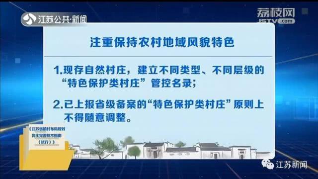 港务区杨庄村焕新篇章，喜讯频传