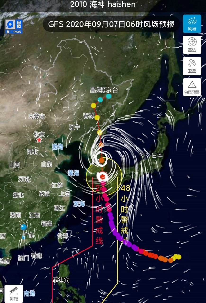 台风10号最新航迹，指引阳光未来之路