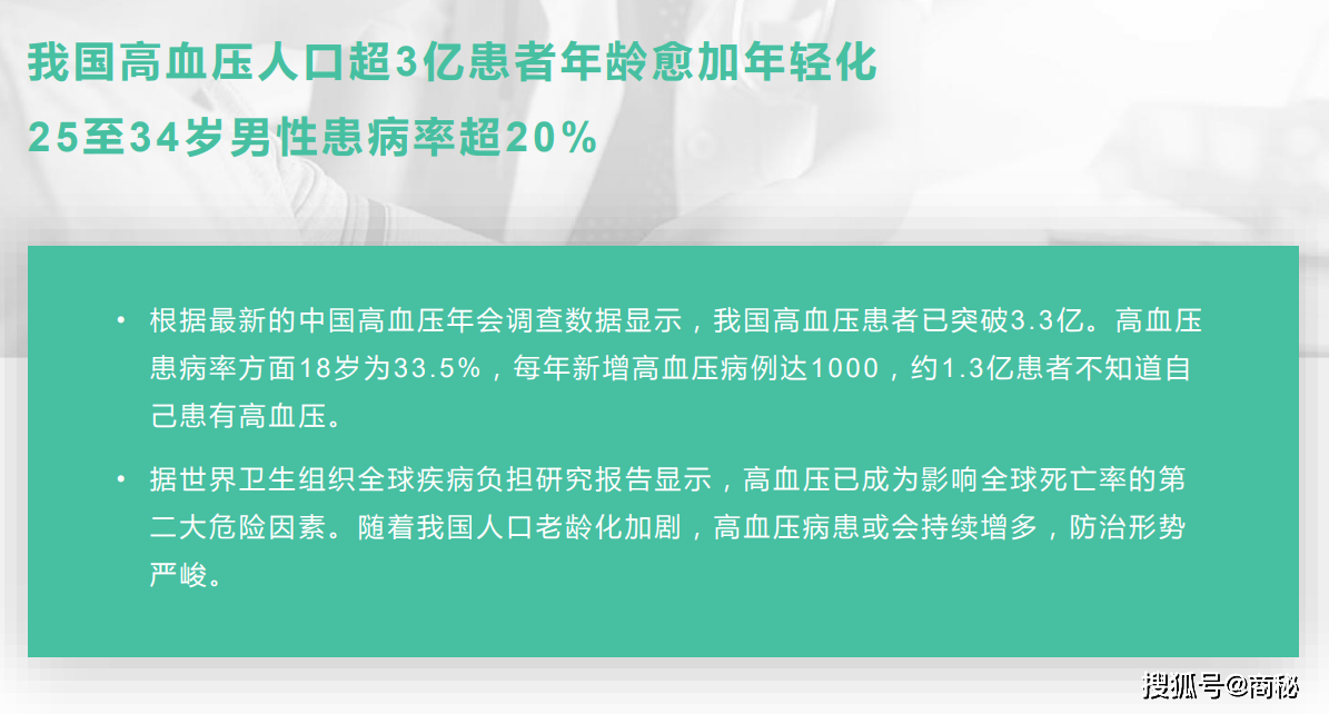 医保升级新篇章，健康保障更宽广