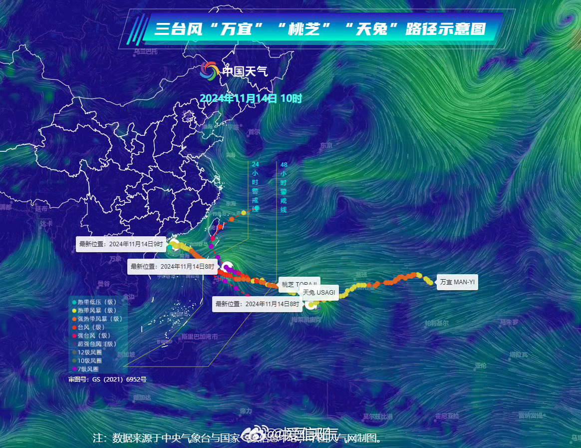 九号台风美丽航程，实时追踪共享平安之旅