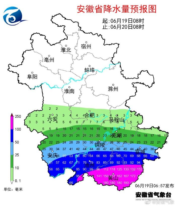 合肥晴朗未来，天气预告尽享美好时光