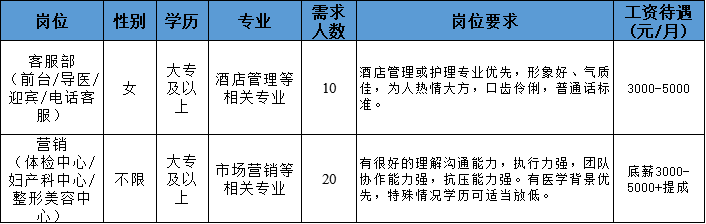 2025年1月14日 第9页