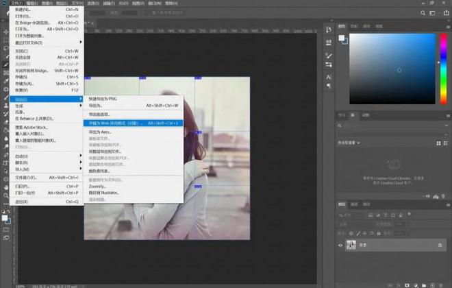 Photoshop 最新迭代版