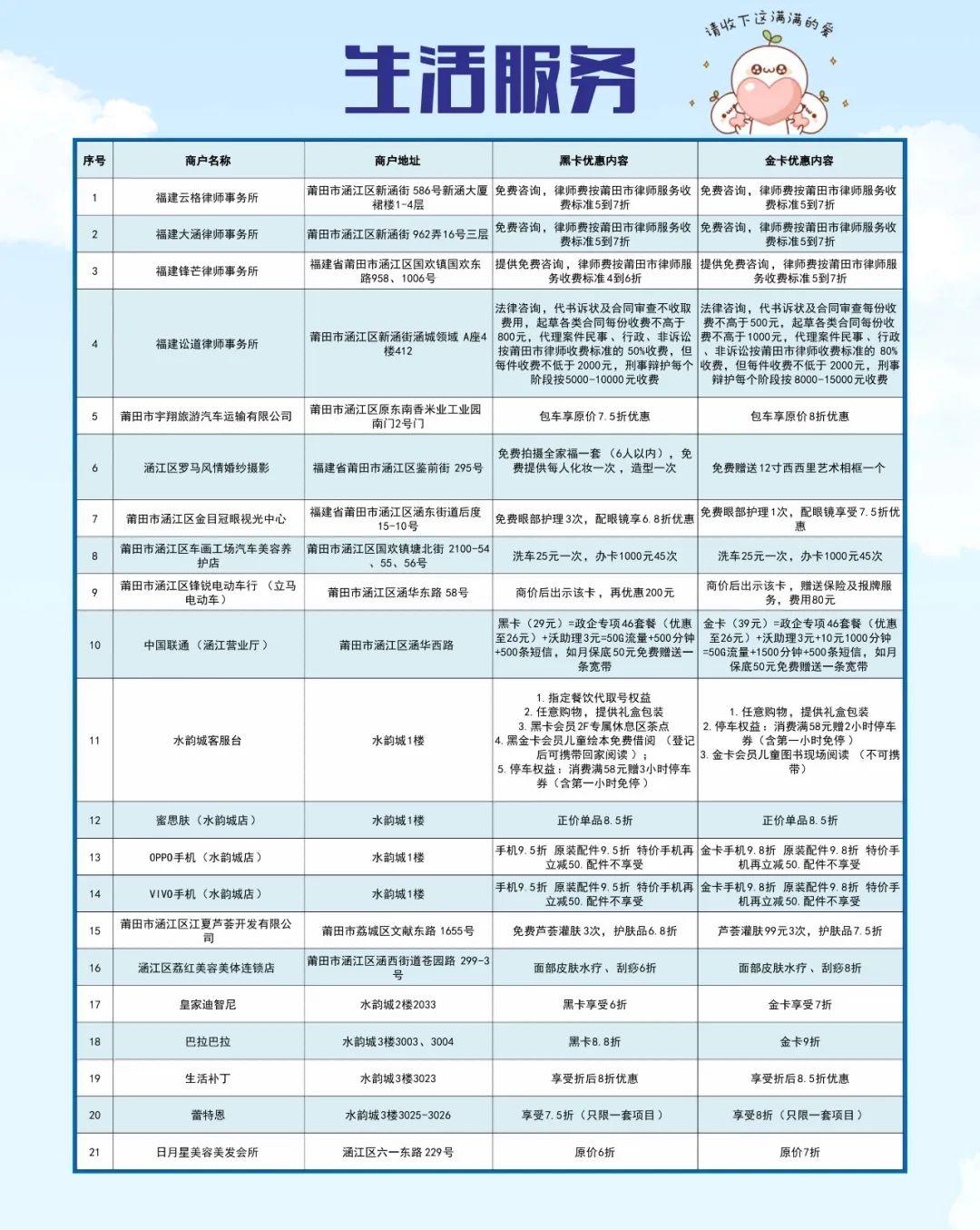 “全新福利视频集锦一”