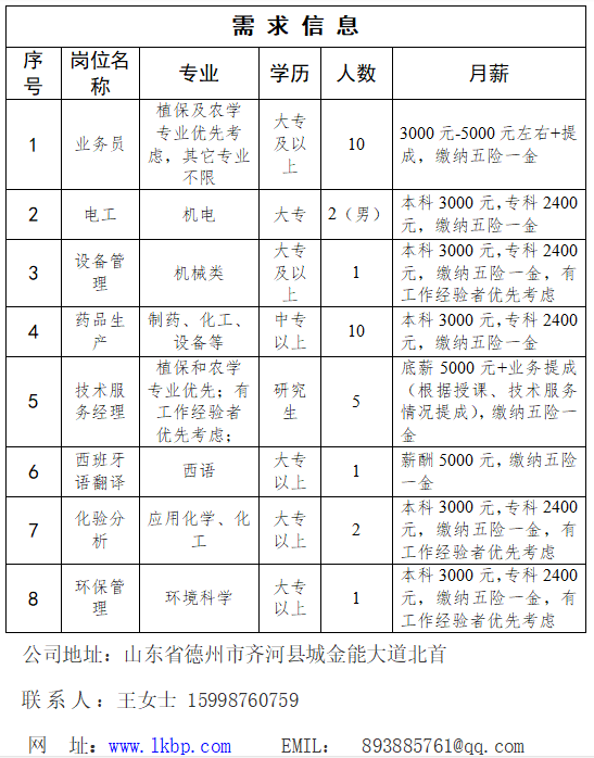 殷歌九韵