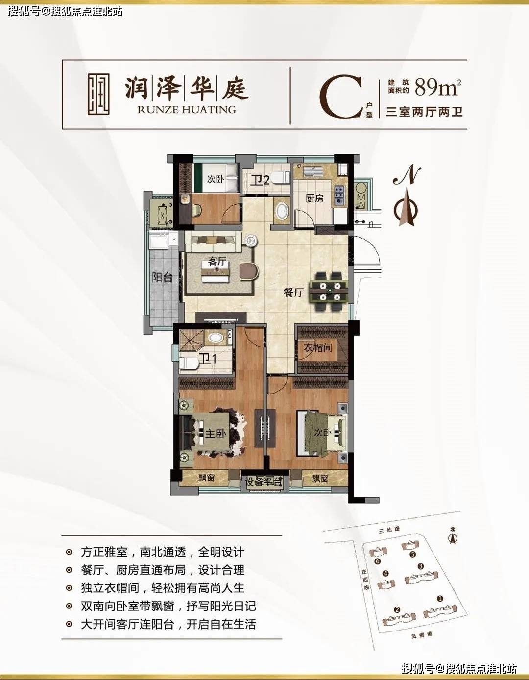 青川地区最新房源租赁资讯汇总