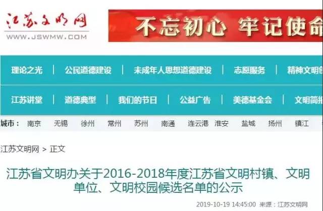 桐乡市干部新鲜出炉！权威公示，最新一批干部阵容亮相