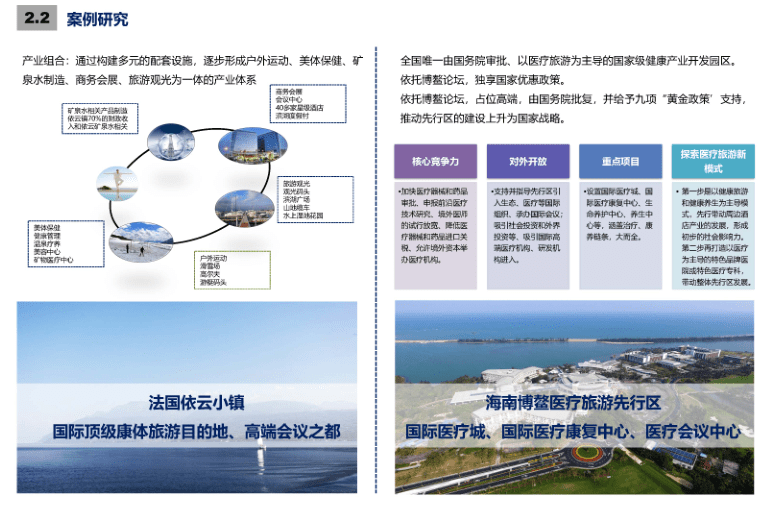 梦想触手可及摘星辉