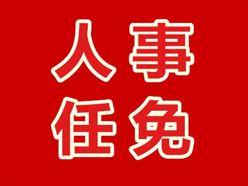 情意消散