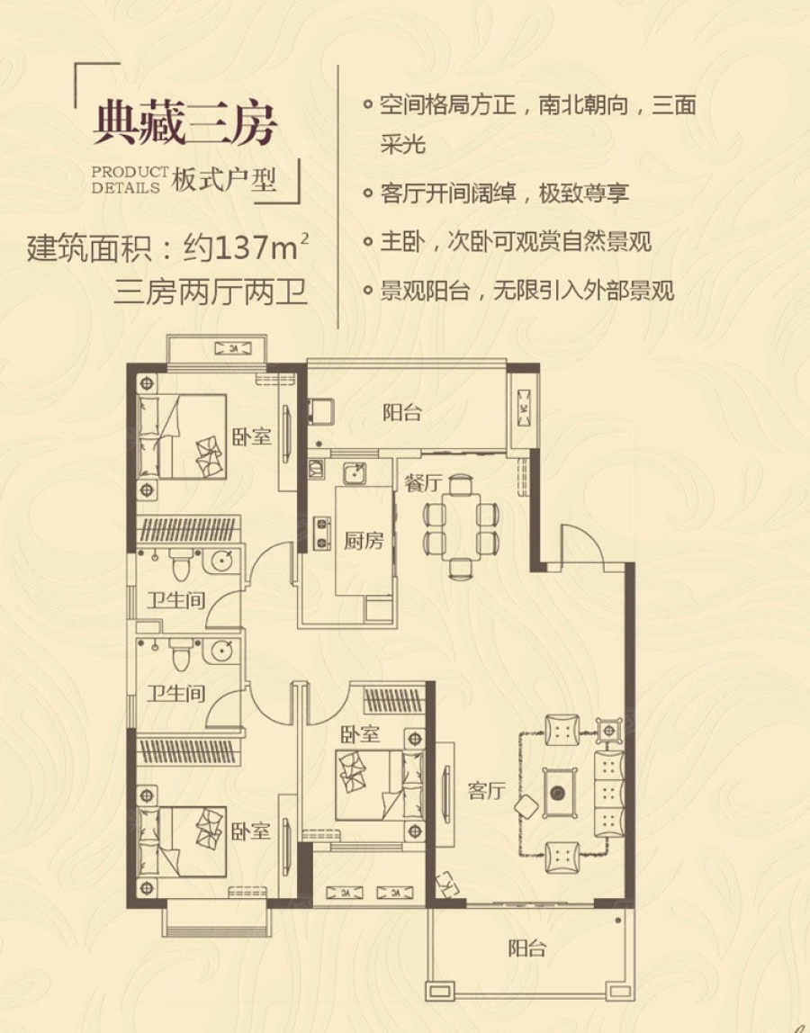 汕头龙腾嘉园最新动态：房价行情一览