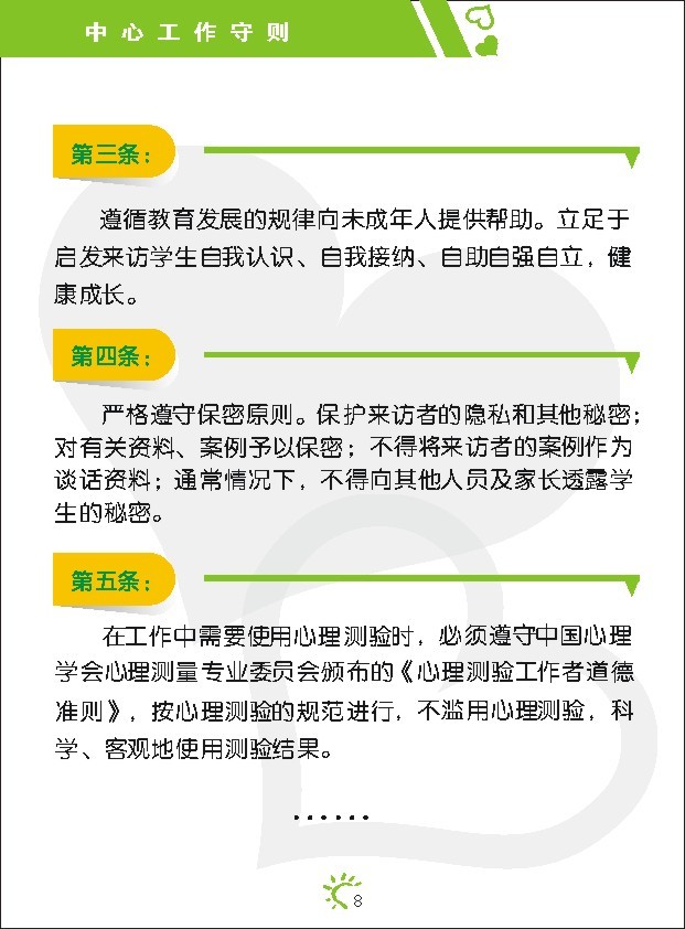 滋养心灵：获取维吾尔语最新资源，nurtori平台下载指南