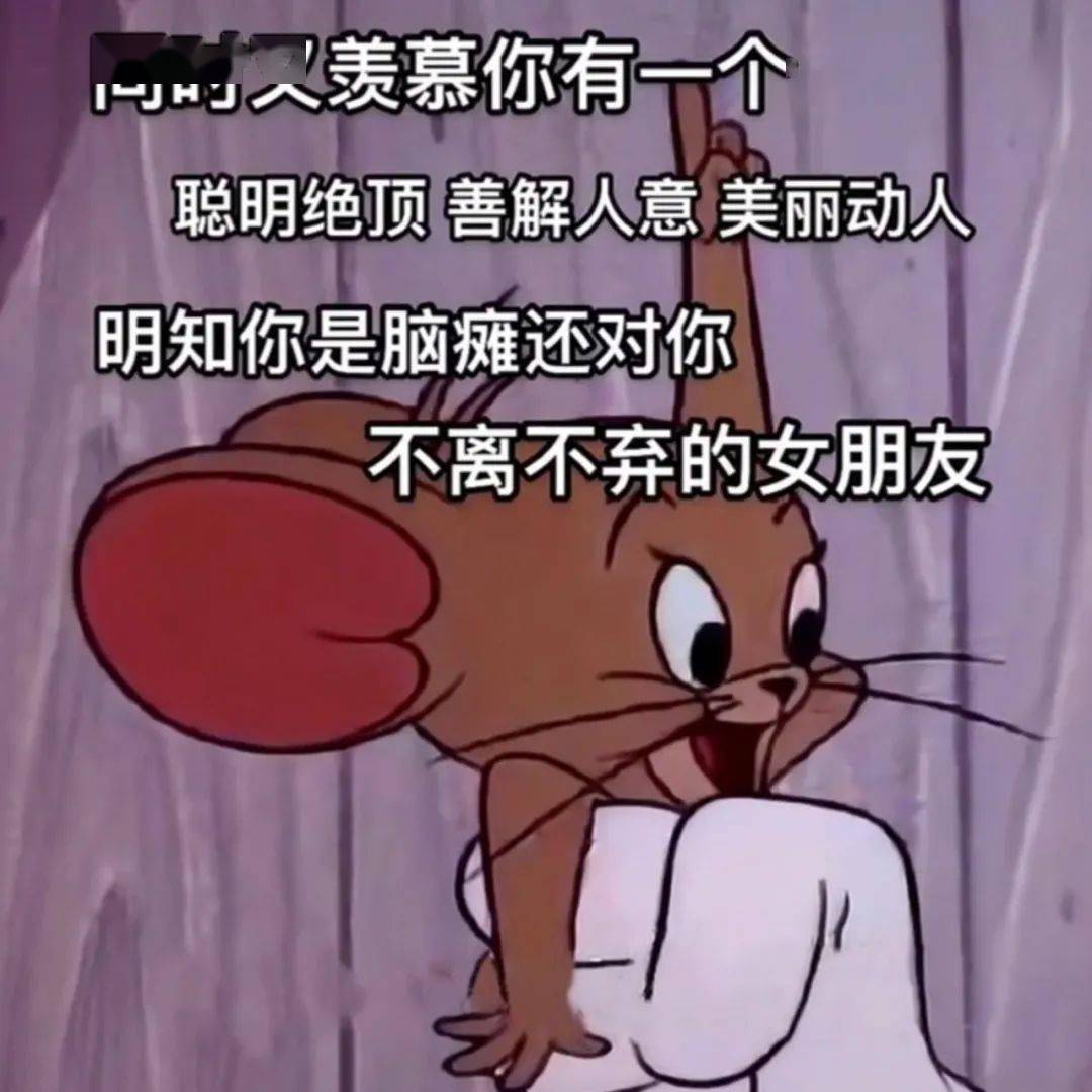 抖音热门表情新鲜出炉