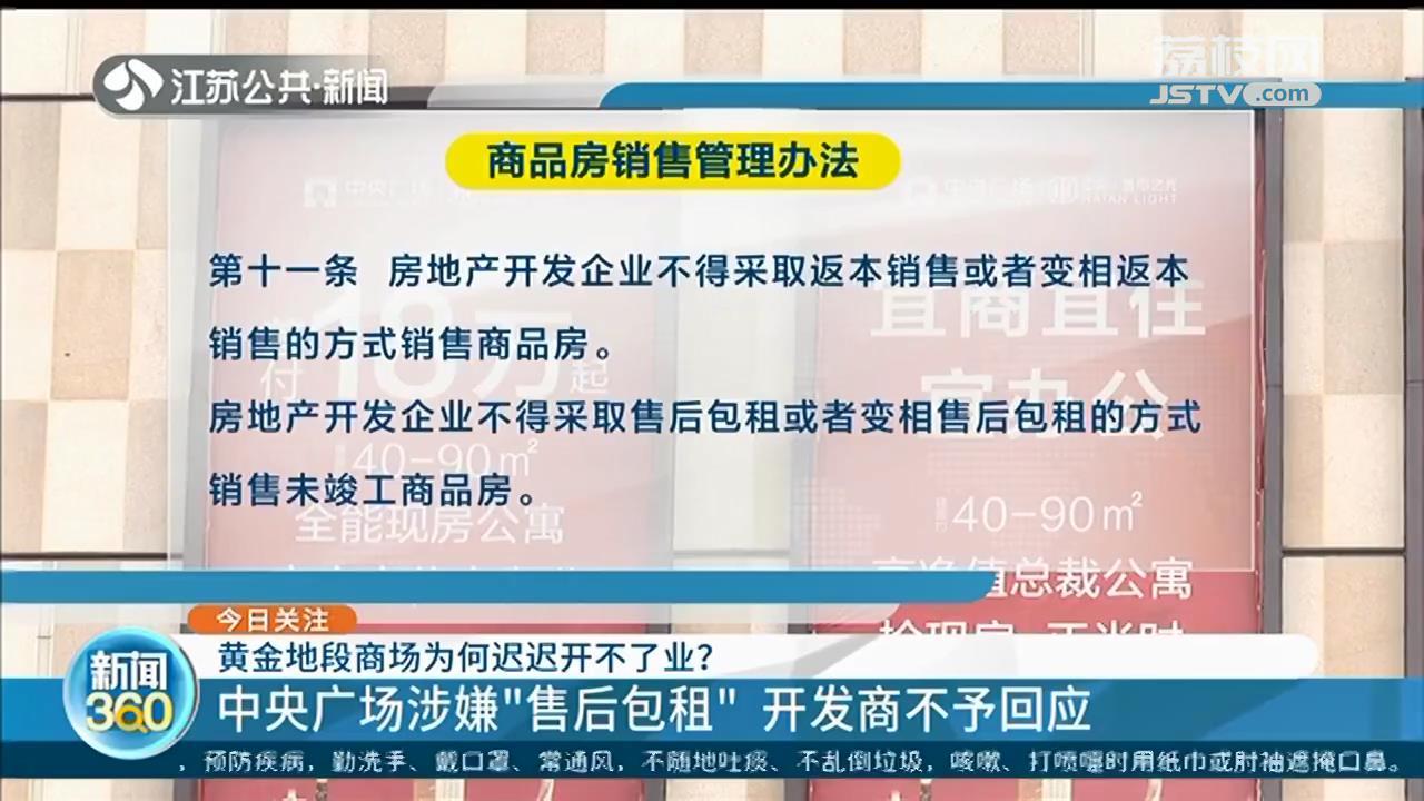 海安市房地产市场价格动态分析：最新走势资讯速递