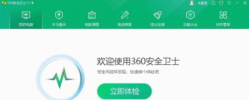 探索360安全卫士全新升级版，立即下载体验极致防护！