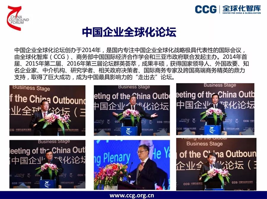 CCG中券资本最新动态揭晓，精彩资讯不容错过！