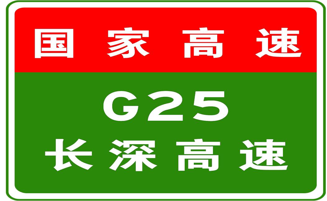 k1094火车最新时刻表