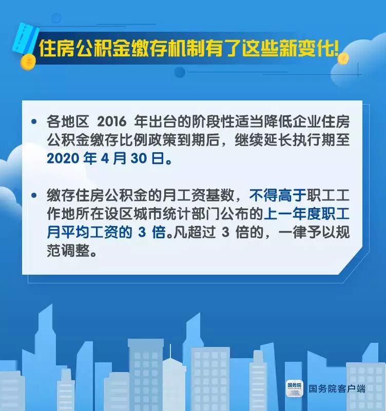 安阳市政府高层人事变动：揭秘最新领导阵容调整详情