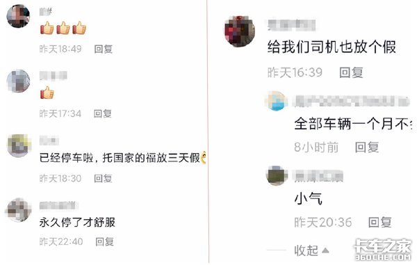 大同煤炭运输企业最新动态揭秘