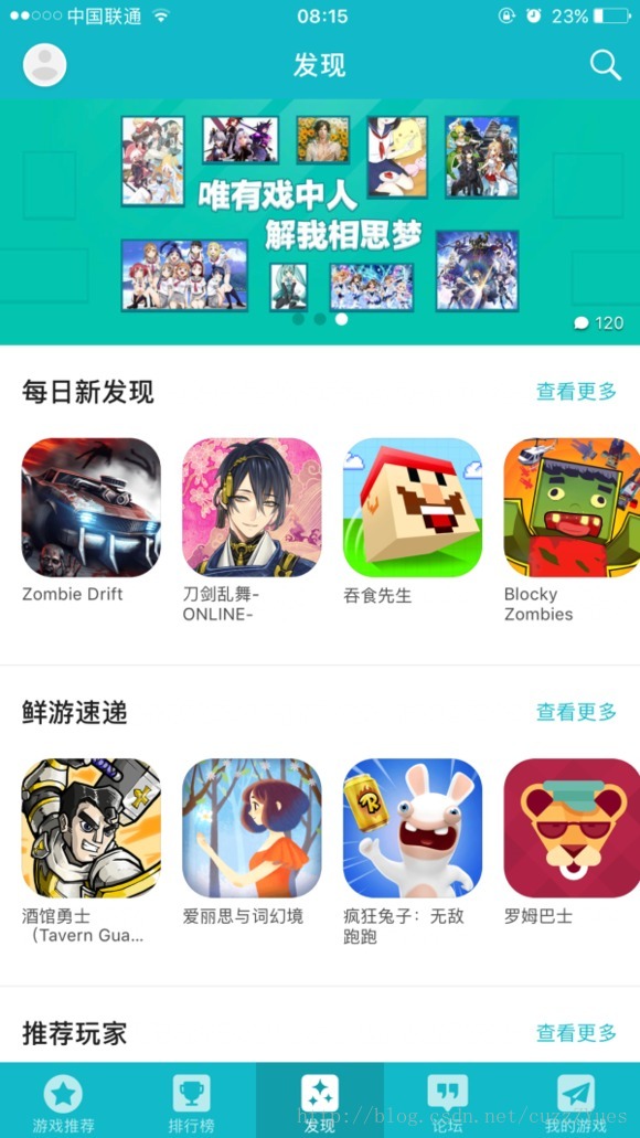 taptap版次更新