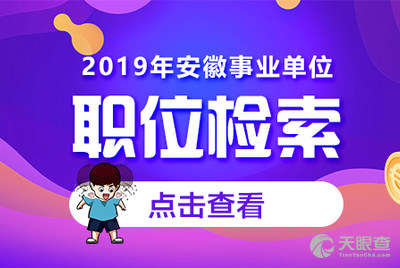 丁香园最新职位招募信息汇总发布