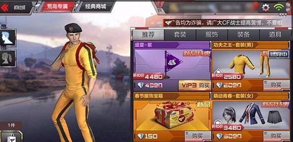 全新力作抢先体验！CF手游官方体验服首曝神秘新武器