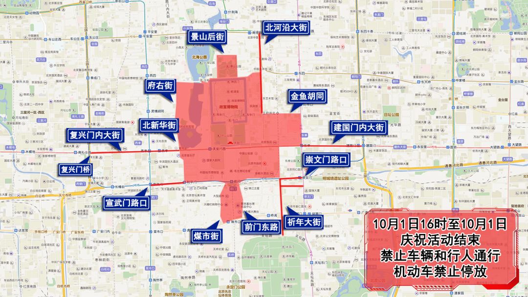 2025年廊坊市最新交通限行政策解析