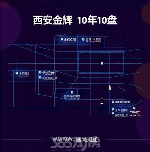 西安金辉地产倾力打造的全新力作项目揭晓