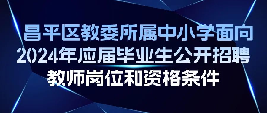 全新热力招募：烧结车间主管精英职位虚位以待