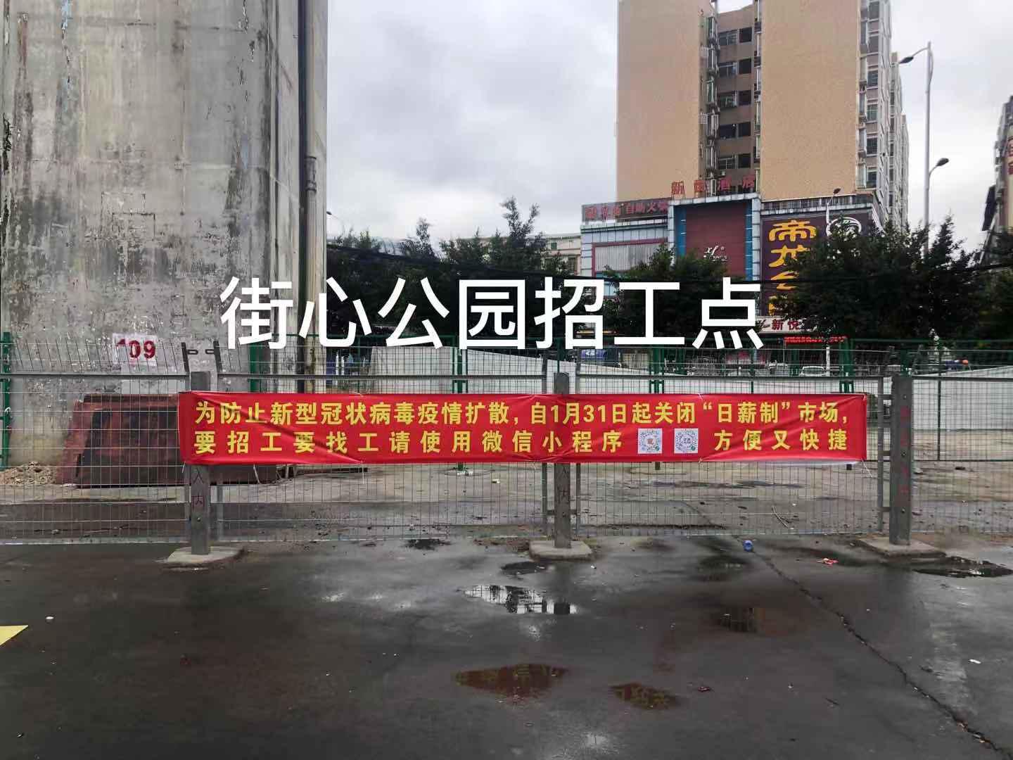 花都狮岭地区最新招聘资讯速递