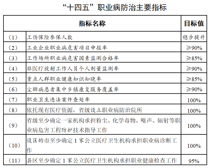 2025年度最新儿童拐卖防治法律法规全解析