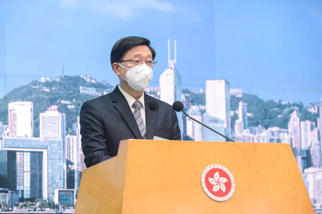 香港新任行政长官最新动态揭晓