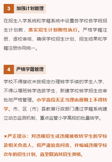 最新出炉：外地返兰攻略——兰州最新回城政策全解读