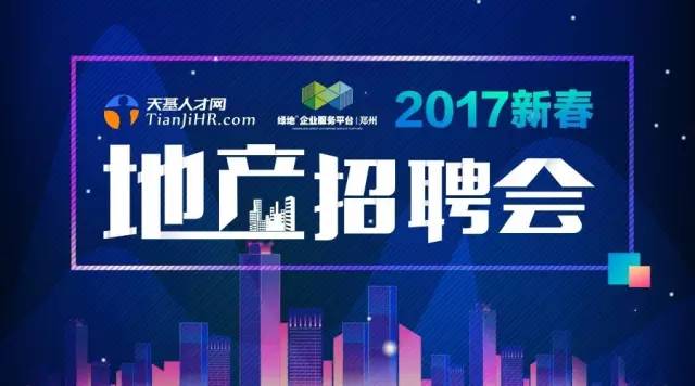 探索仙游人才盛宴：最新职位招揽资讯一网打尽